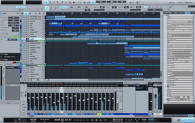 PreSonus「Studio One3」