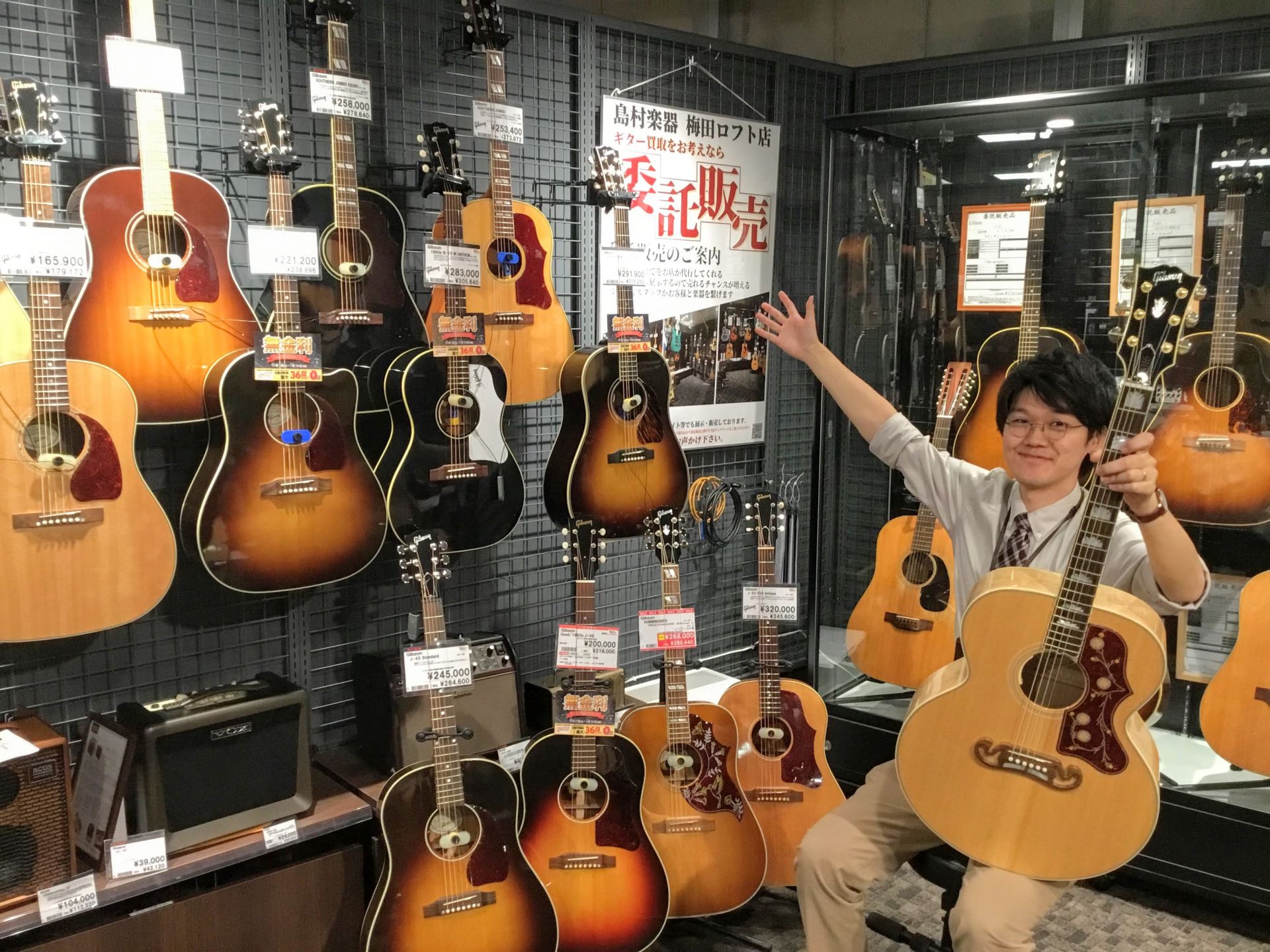 シンガーソングライターの良き相棒、Gibsonアコギを徹底解説！｜島村