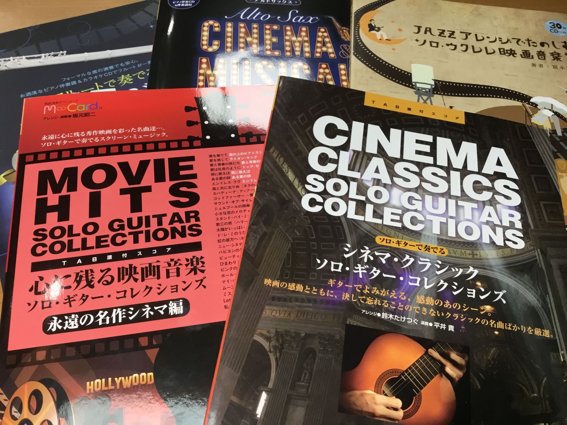 *あの想い出の名作映画のサウンドを、あなたの手で奏でてみませんか？ 日本で最初に映画が上映されたのが1896年12月の大阪での試写だそうです(参照元：wikipedia) およそ120年も前に誕生した映画は、それから1世紀以上もその時代の人々に愛され続け、今では全国各地の映画館で鑑賞することができま […]