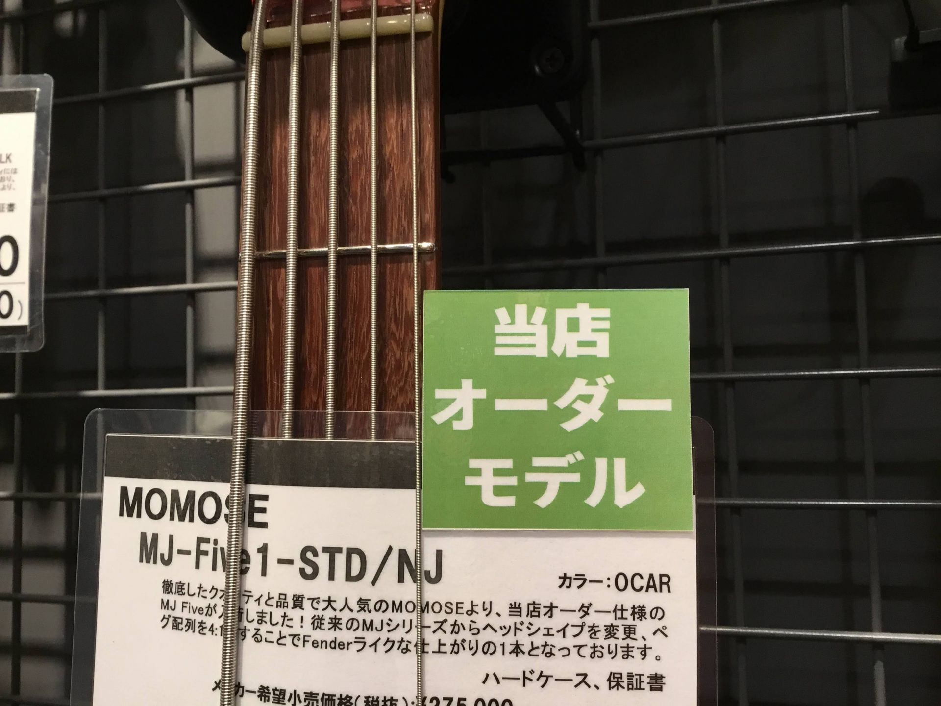 失敗したくない！初めてのギター・ベースのオーダーで知っておくこと！｜島村楽器 梅田ロフト店