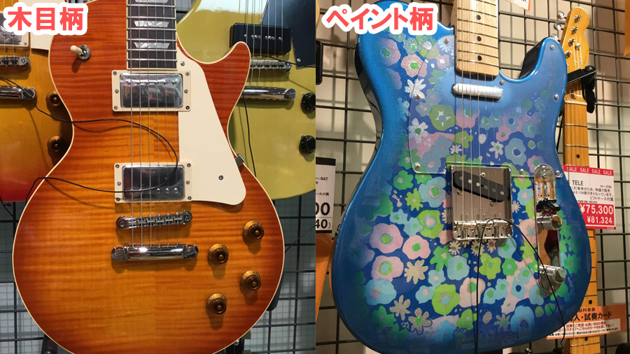 初めてのエレキギター 見た目で選ぶ買い方 は間違ってるの 島村楽器 梅田ロフト店