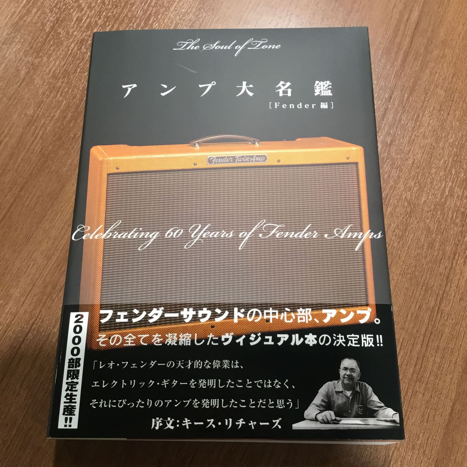 *Fender好きなら年末年始をこの1冊と過ごそう "ヴィンテージアンプ" この言葉を聞いて心が躍るあなたにぜひオススメしたい一冊がこちら。 [!!「アンプ大名鑑～Fender編～」!!] |*著者|トム・ウィーラー(訳：野田 恵子)| |*出版社|SPACE SHOWER BOOKS| |*ISB […]