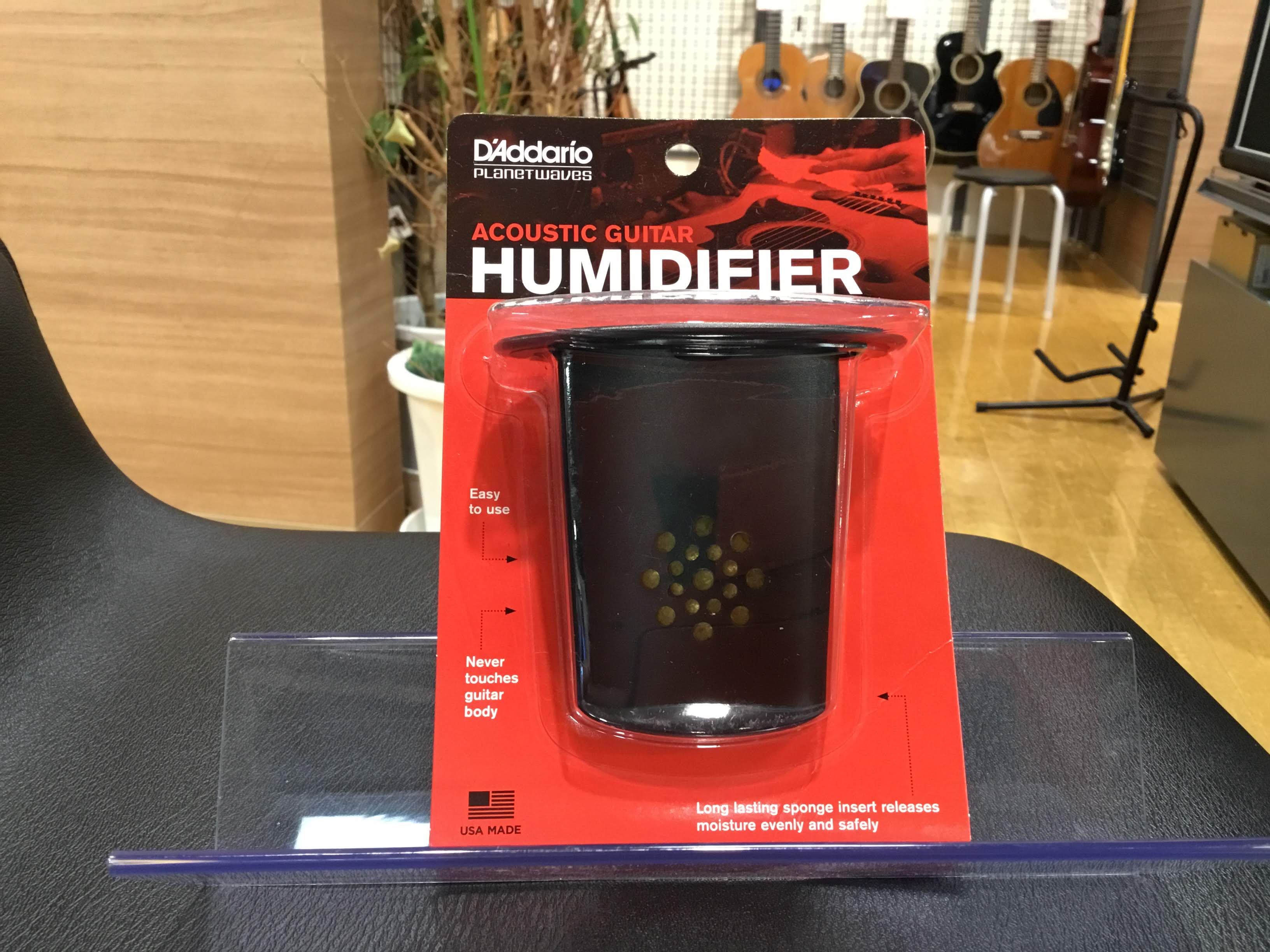 Guitar Humidifier Pro