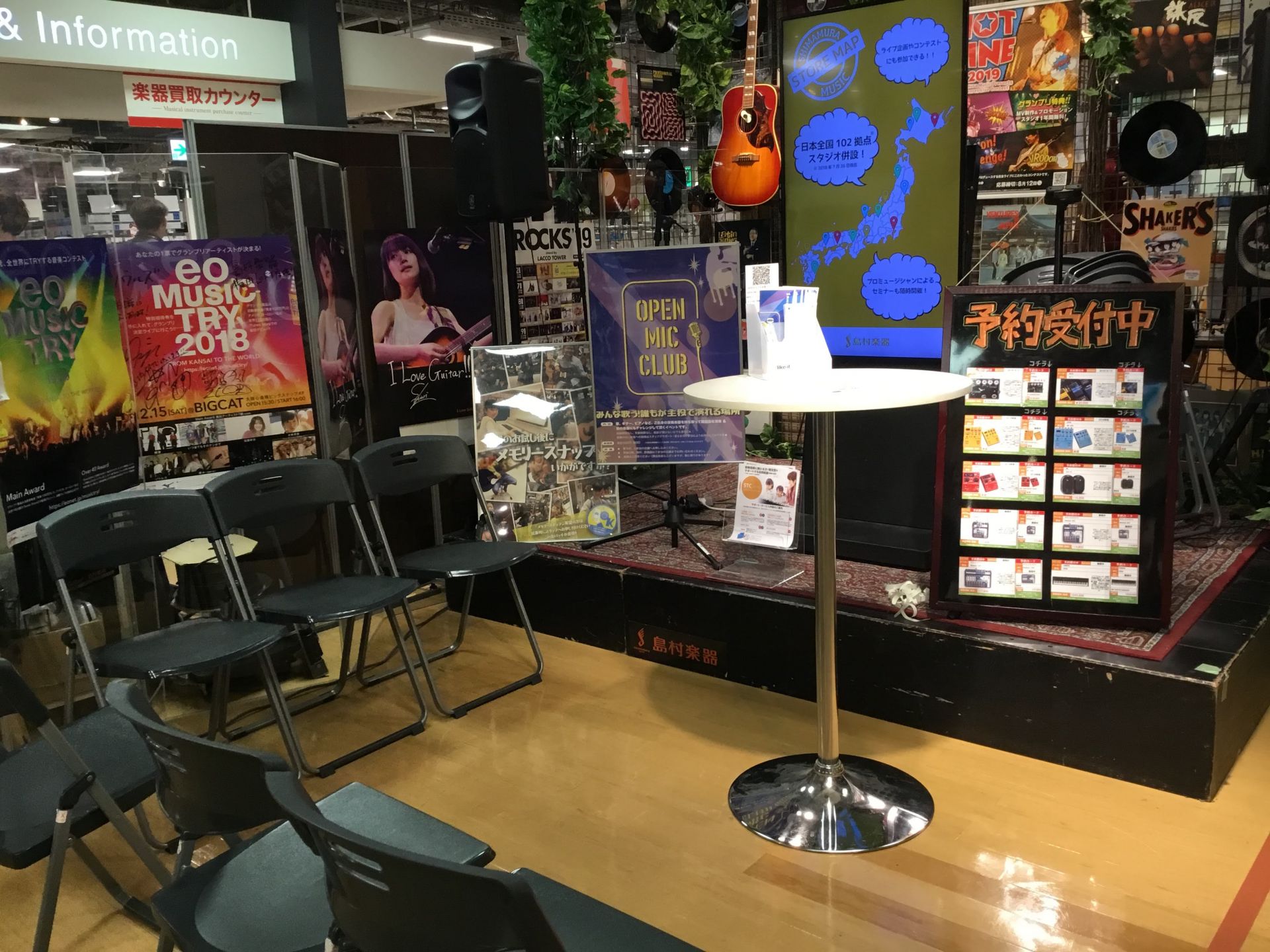 インストアライブやイベントで利用される梅田ロフト店のイベントスペース。 「イベントがない日でもお客様に利用してもらいたい！」 ・・・ということで、新しく生まれ変わりました！ *梅田ロフト店のイベントスペースのご案内 こちら、イベントがない通常の日はこのようにイスを並べております。]]迷路のような大阪 […]