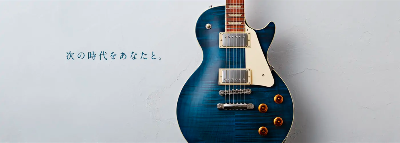 ギターを始めて1年目で買い替えるのがオススメな理由｜島村楽器 梅田ロフト店