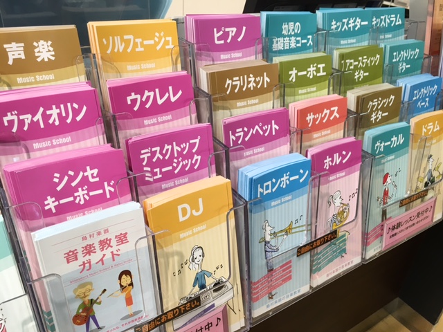 【「大人の習い事」を始めるなら】「音楽教室」がオススメ・人気な理由教えます