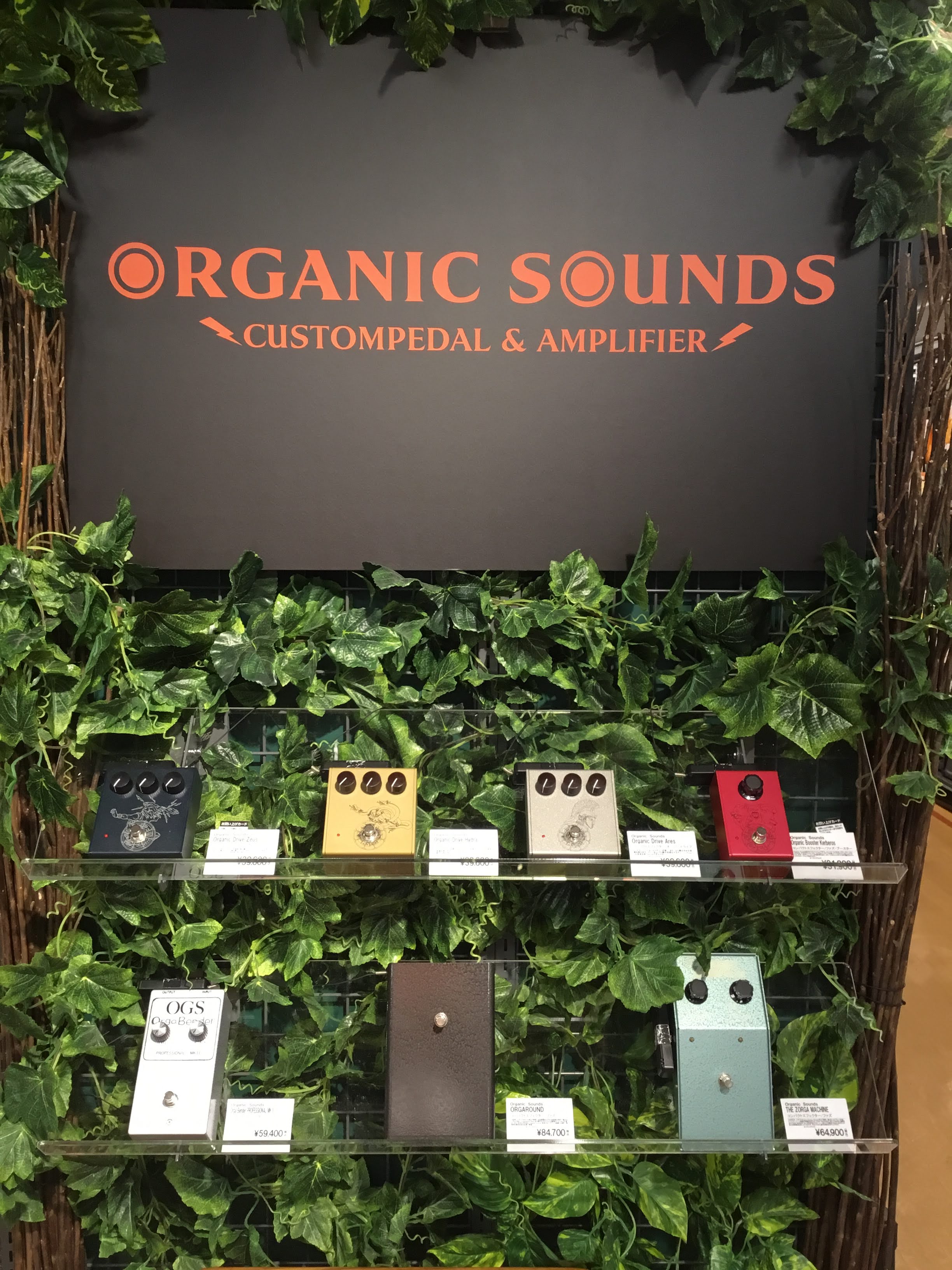 Organic Sounds取り扱い開始しました!|島村楽器 梅田ロフト店 Organic Sounds取り扱い開始しました!|島村楽器 梅田ロフト店