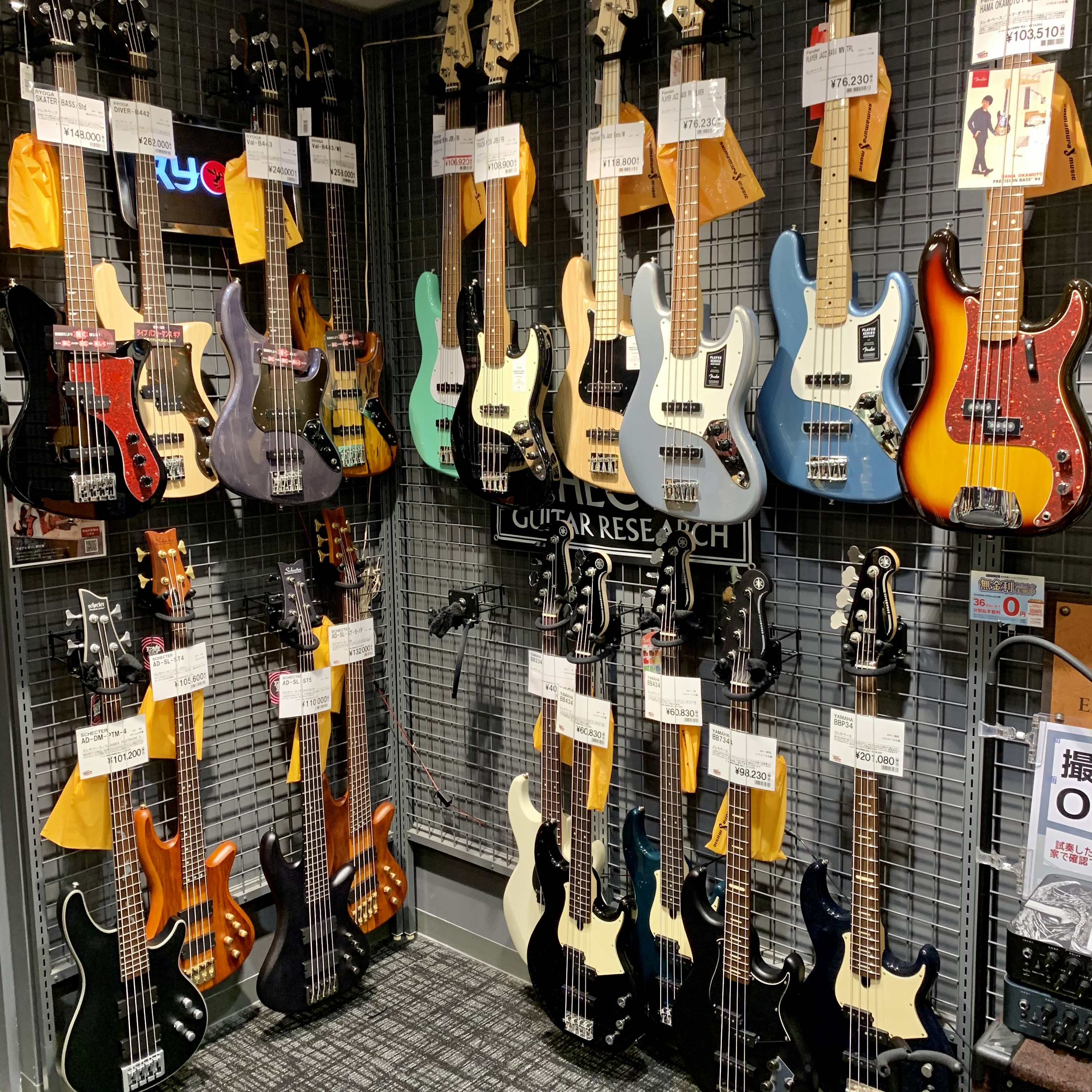 軽音部新入生必見 初めてのエレキベースを手に入れよう 島村楽器 梅田ロフト店