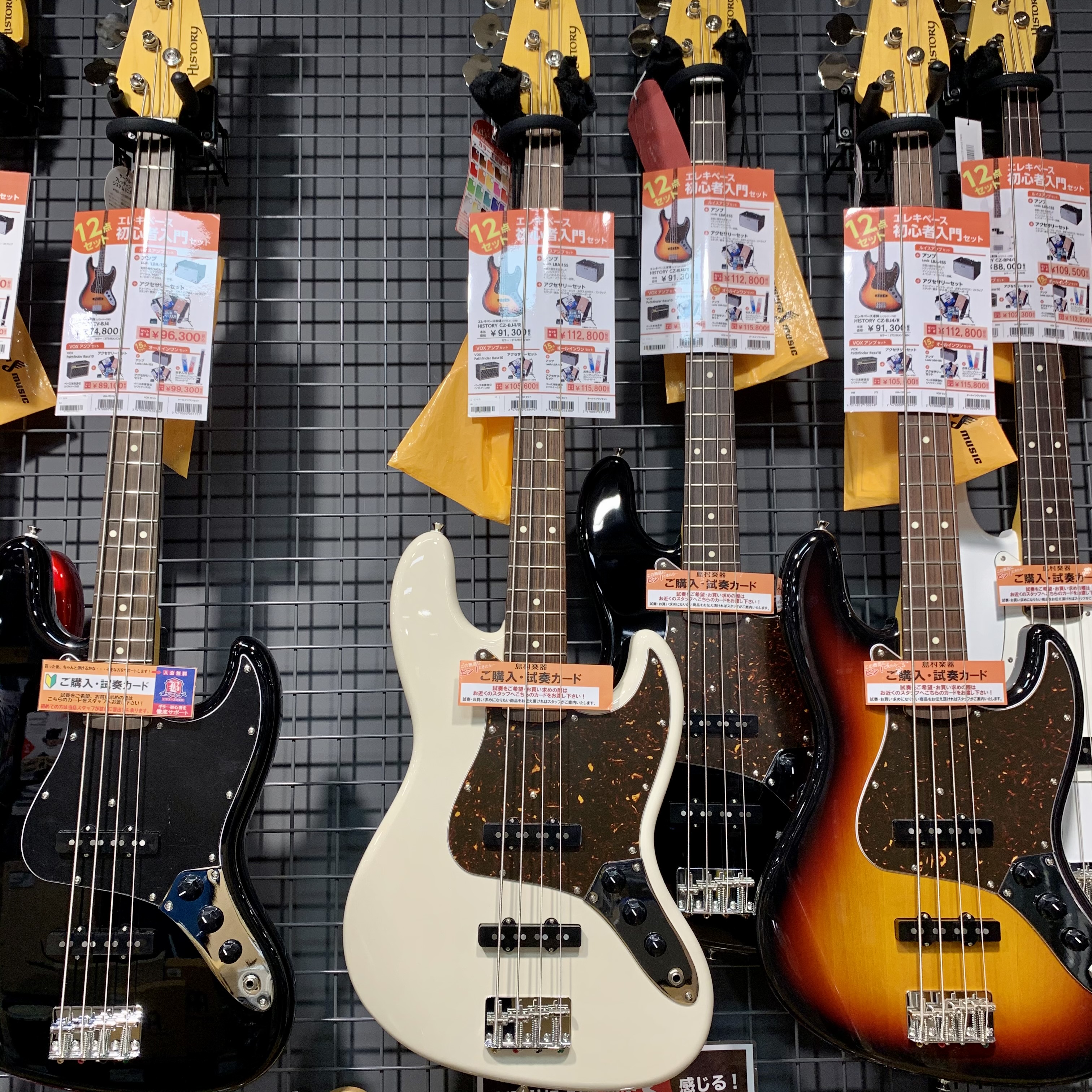 軽音部新入生必見 初めてのエレキベースを手に入れよう 梅田ロフト店 店舗情報 島村楽器 軽音部新入生必見 初めてのエレキベースを手に入れよう 梅田ロフト店 店舗情報 島村楽器