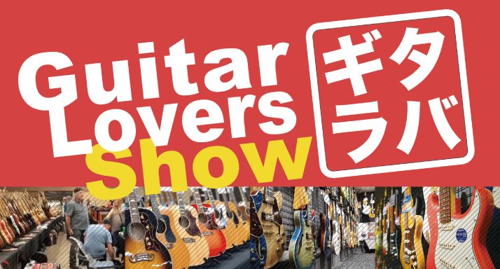 【Guitar Lovers Show】ギタラバ 梅田ロフト店「Feel the neo vintage」商品のご紹介！
