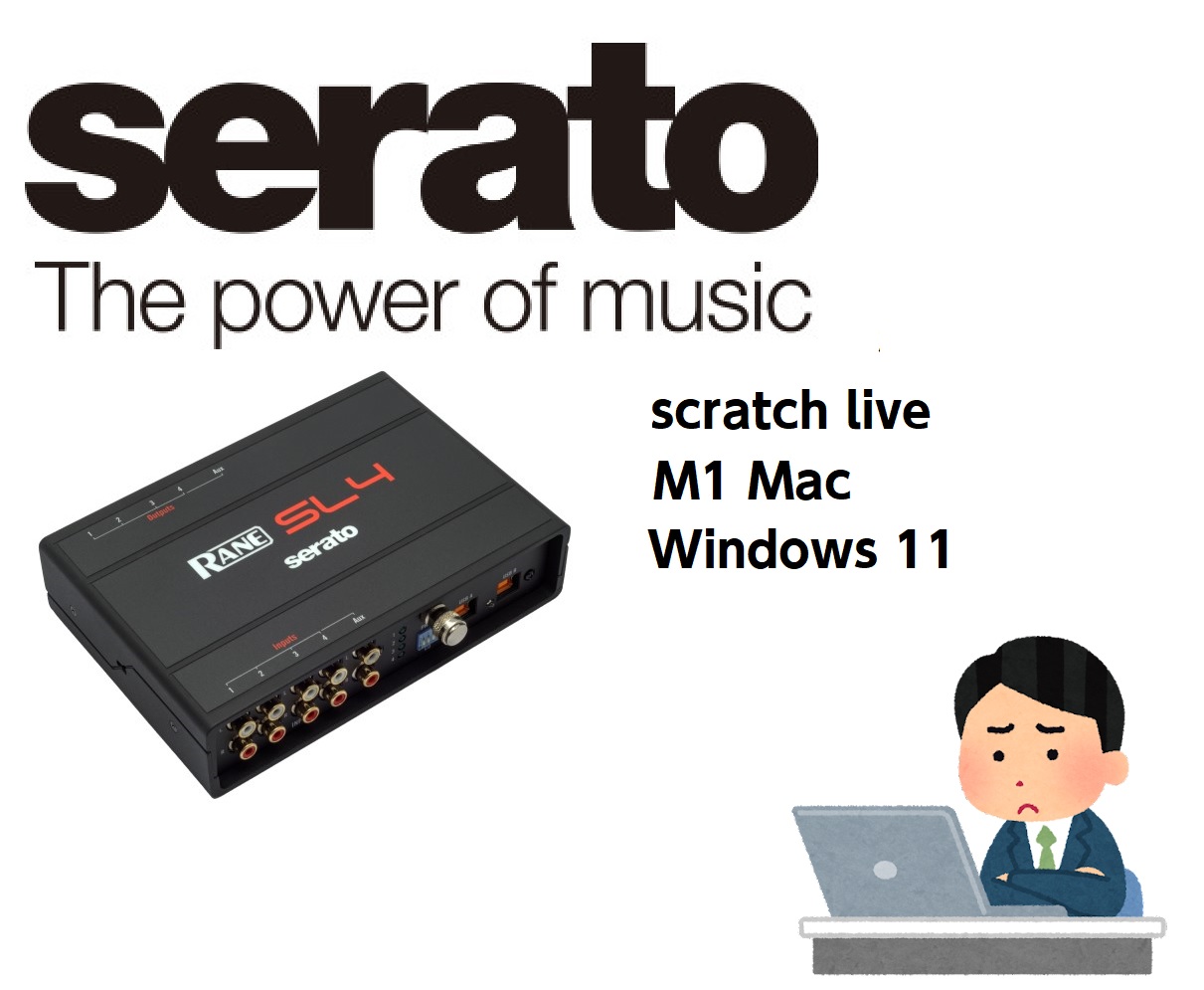 serato sl4 Rane SL4 Scratch Live