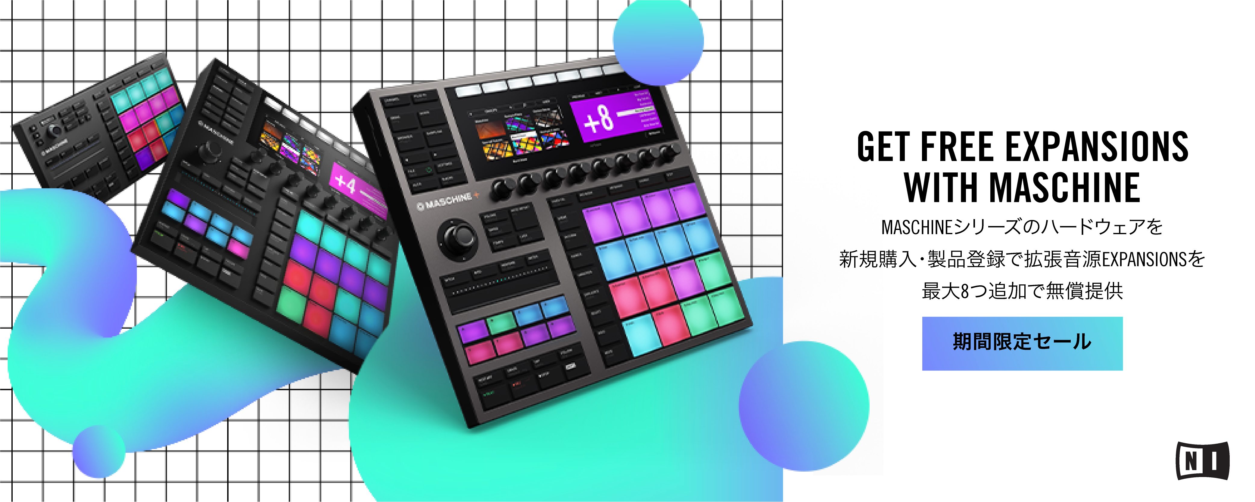 大人気のワークステーション【Native Instruments】のMASCHINEシリーズが、今期間限定のキャンペーンを開催しています。 通常でもいろいろ音源をプレゼントしてくれるだけに非常に嬉しいお知らせです!! CONTENTSキャンペーン期間対象製品MASCHINE+ソングメイキング動画キャ […]