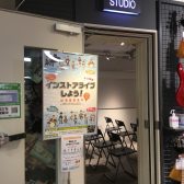 【梅田LoFt OPEN STAGE Vol.1】インストアライブ・レポート！