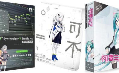 【初めてのボーカロイド】　ボーカロイドとは？　～特徴と選ぶ基準～