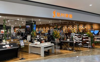 【新店】梅田茶屋町店　オープン日決定のお知らせ