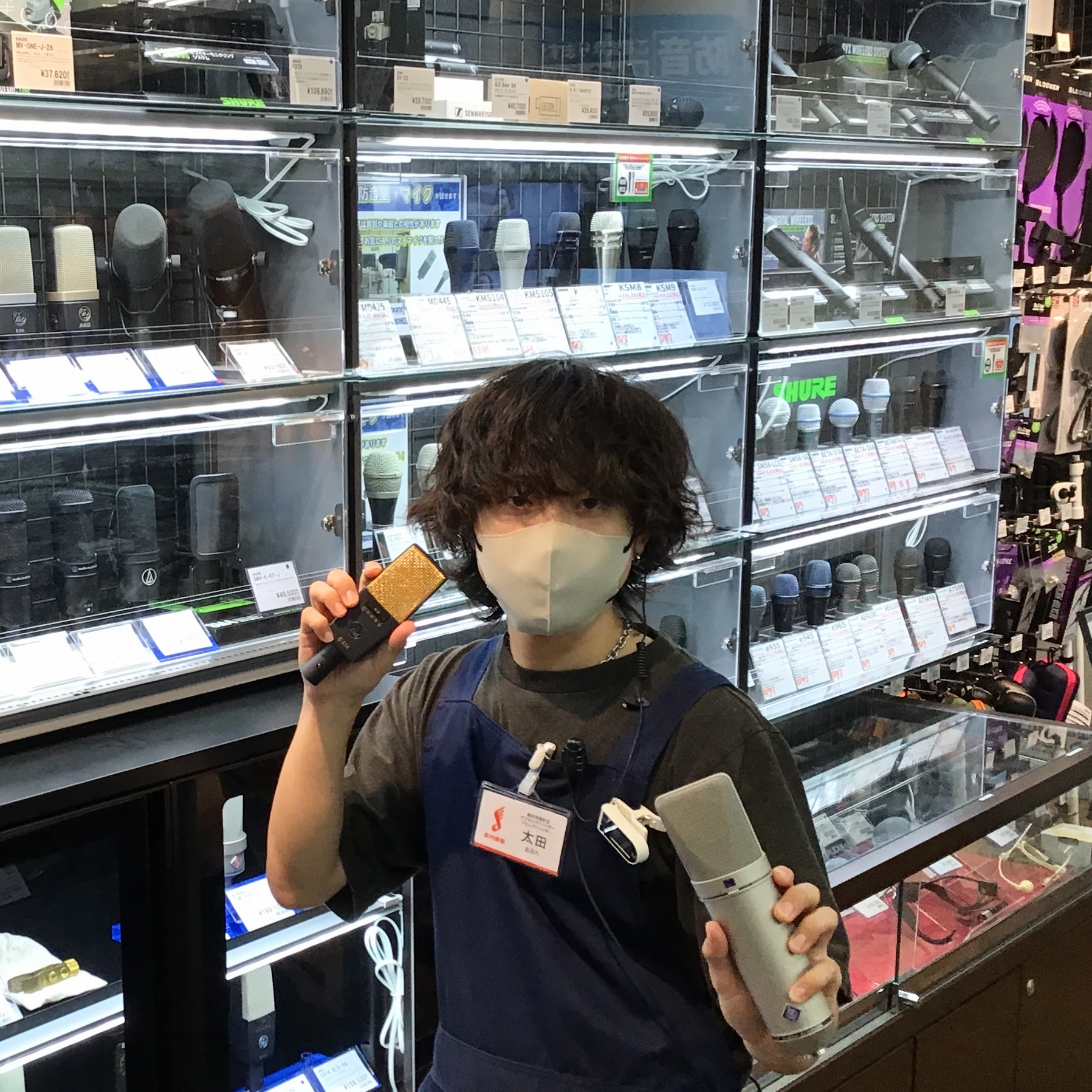 太田（おおた）