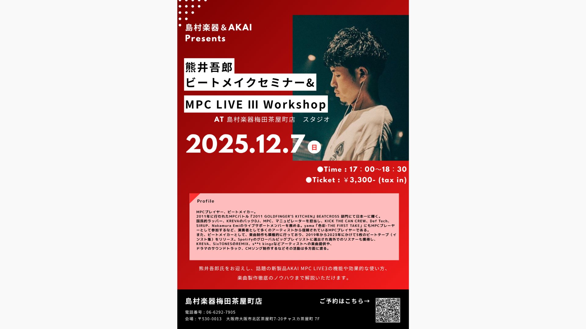 皆さん、こんにちは！島村楽器 梅田茶屋町店です！ この度、日本のヒップホップシーンを代表するビートメイカー/DJである熊井吾郎氏をお招きし、最新のMPC「MPC LIVE III」を使用したビートメイクセミナー＆ワークショップの開催が決定しました！ ビートメイクの第一線で活躍するプロのテクニックを間 […]