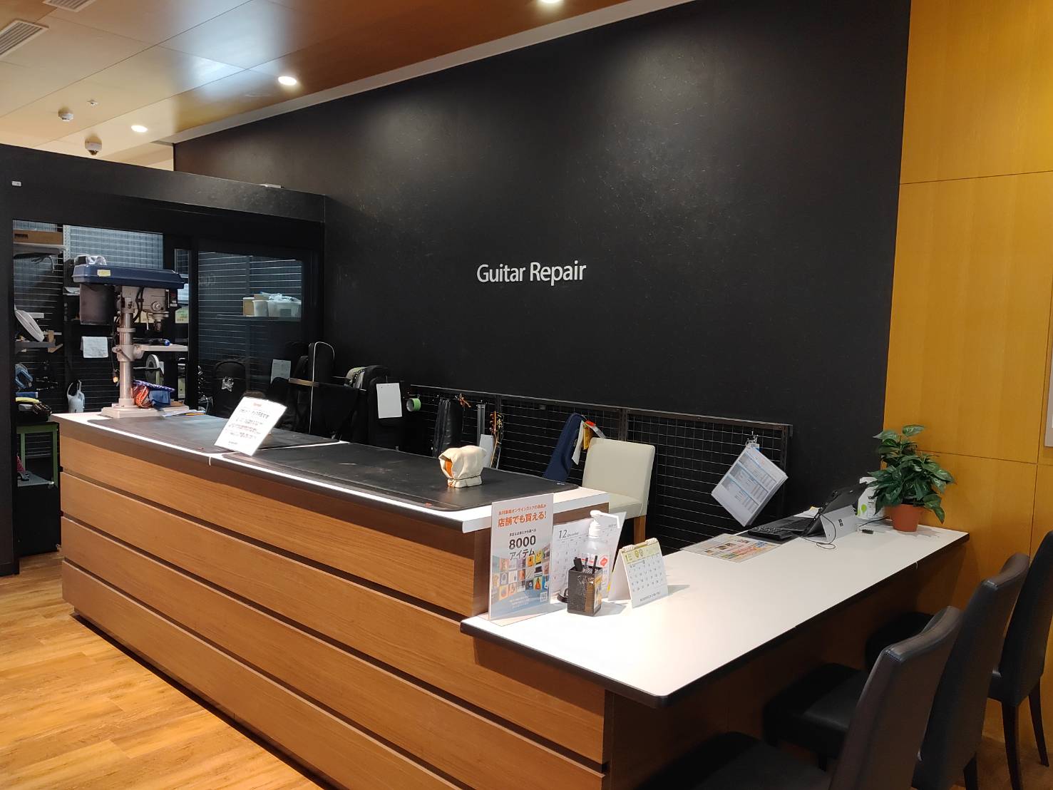 いつも島村楽器 梅田茶屋町店をご利用いただきまして誠にありがとうございます。 以下の期間、梅田茶屋町店店頭ギターリペア業務をお休みとさせて頂きます。店頭ギターリペア休止期間　2025年12月27日(土)～2026年1月2日(金)　まで 2026年1月3日(土)は11時頃より受付予約再開予定でございま [&hellip;]