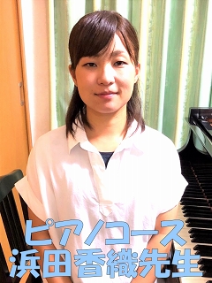 人 ラ カンパネラ 弾ける