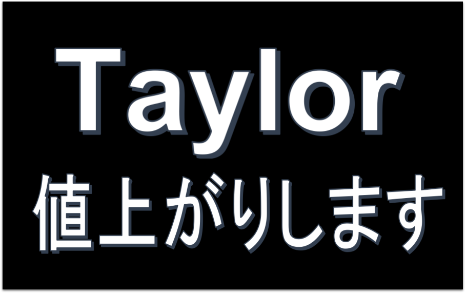 5月に値上がりしたばかりのTaylorですがさらに値上がりが決定いたしました。 原材料高騰と円安による値上げです。 フラッグシップモデルである814ce V-Classのギターは6月30日まで611,600円でご購入いただけますが、 7月になると831,600円になります。 22万円もアップします。 […]