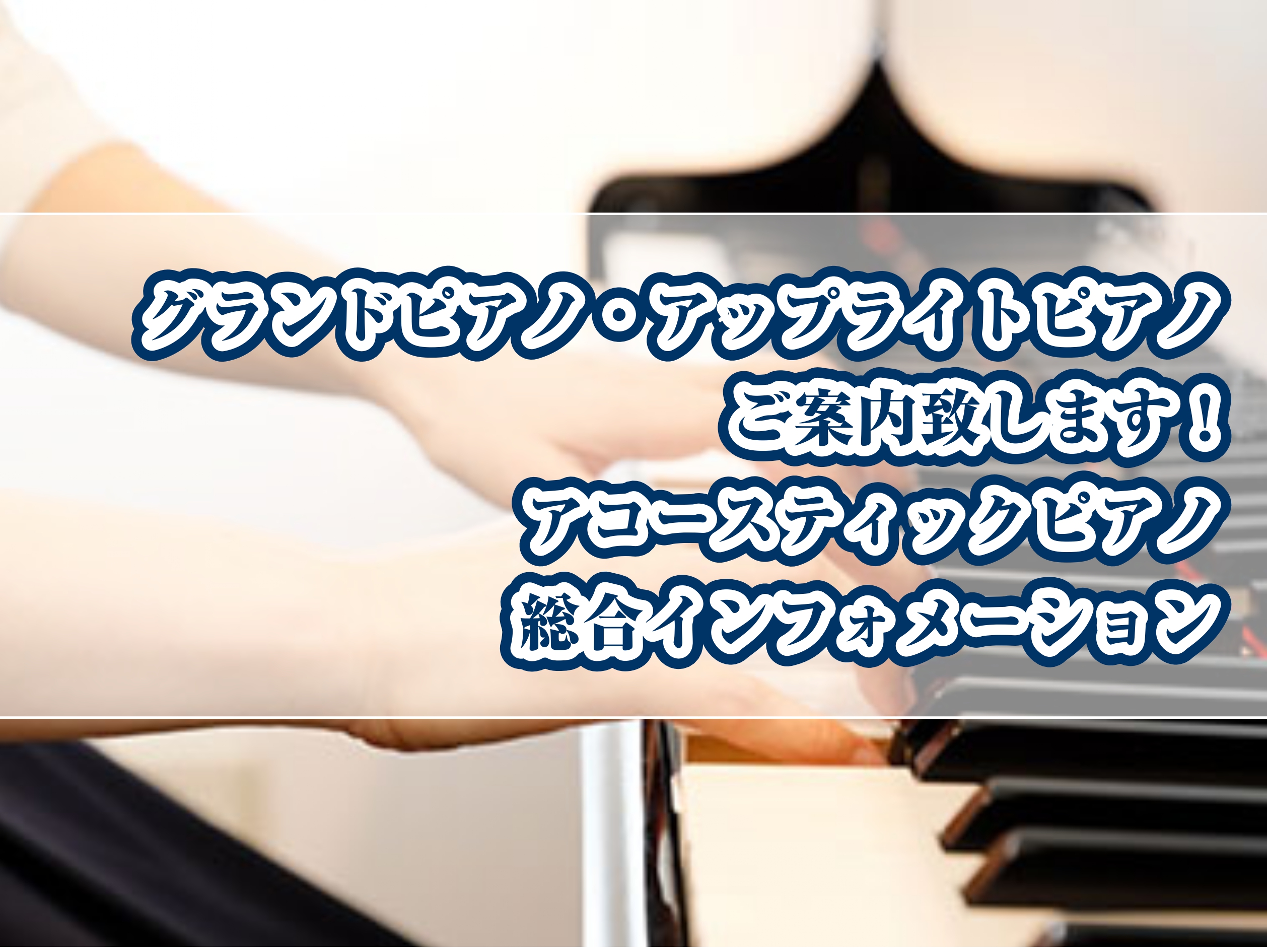 **こちらのページはリニューアルいたしました。]]下記バナーよりアクセス頂けます。ぜひ、ご覧くださいませ。 [https://www.shimamura.co.jp/shop/urasoe/article/product/20220920/5263::title=]