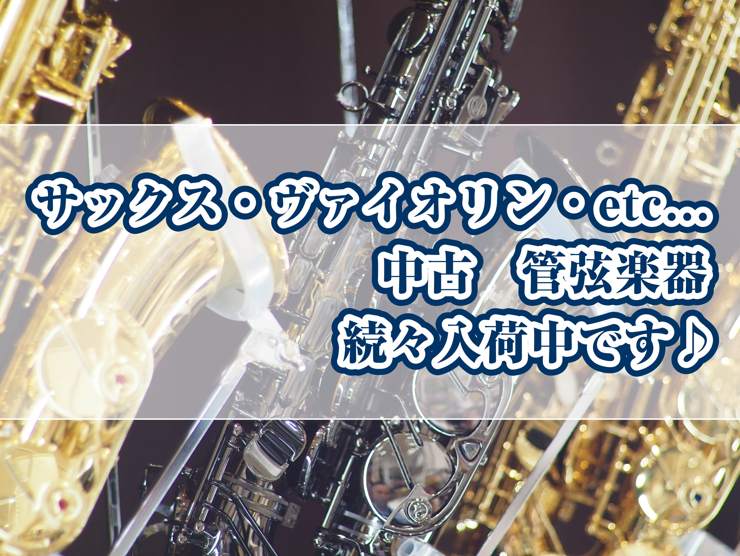 JBC バンドスタディ パートブック フルート/ピッコロ | 日本