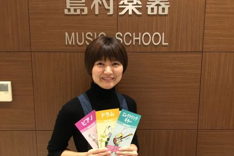 スタッフ写真 音楽教室 加瀬