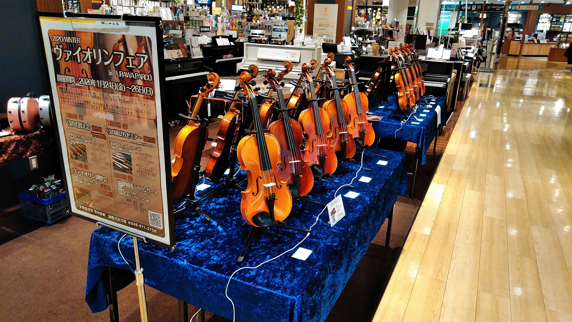 【ヴァイオリンフェア2020winter】レポート！
