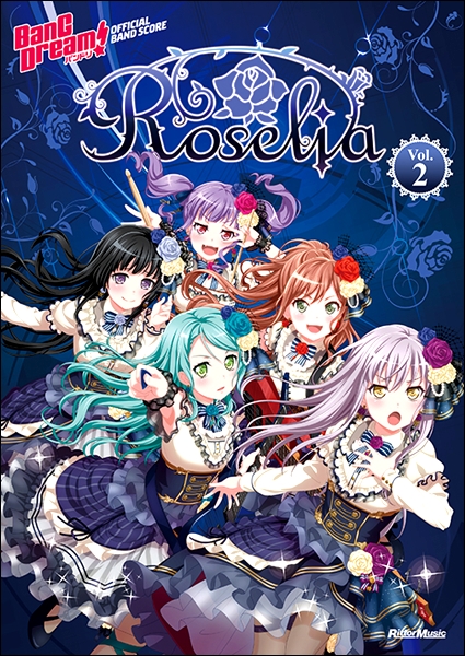 【楽譜】Roselia vol.2バンドスコアが発売決定！