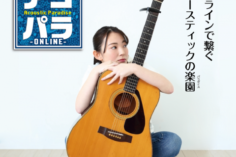練習スタジオのご案内 浦和パルコ店 店舗情報 島村楽器 練習スタジオのご案内 浦和パルコ店 店舗情報 島村楽器