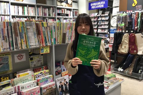 國武（くにたけ）