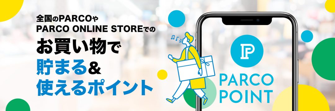 画像に alt 属性が指定されていません。ファイル名: 20220715-mv-1080x360.jpg