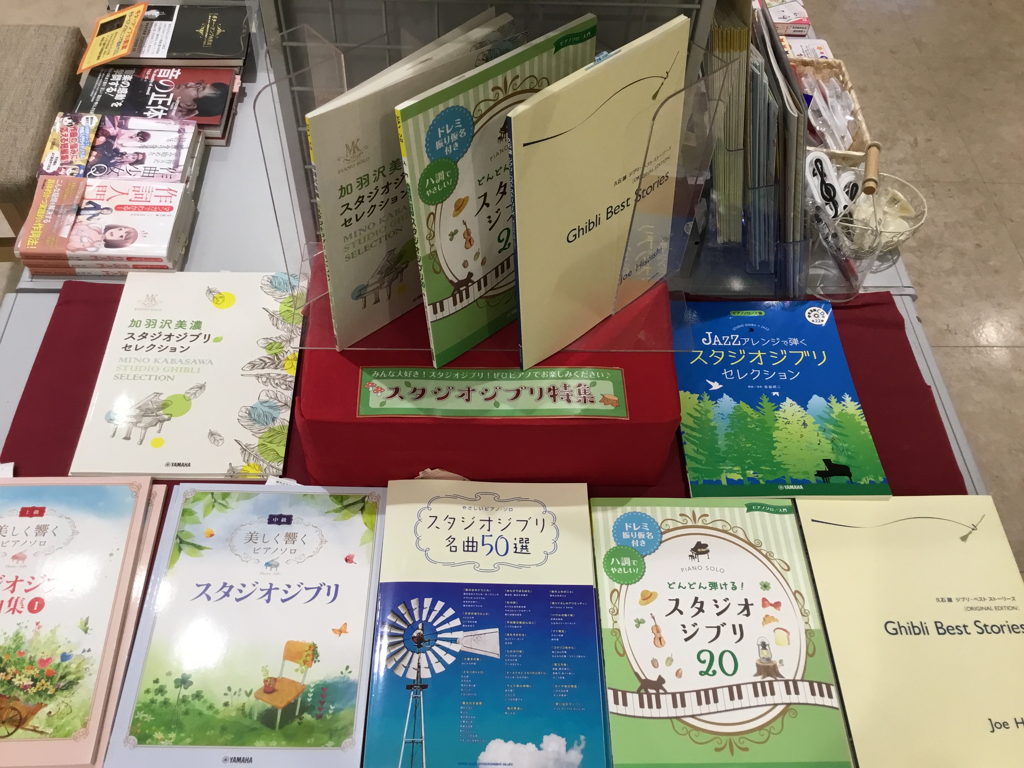 ジブリピアノスコアコーナー展開しております! 夏になるとジブリの曲が聴きたくなりますよね?当店ではこどもにも大人にも大人気のスタジオジブリ作品の名曲を初級から上級まで取り揃えております。 他にも複数冊取り揃えております!店頭に無いスコアのお取り寄せも行っておりますので、お気軽にお声掛け下さいませ♪
