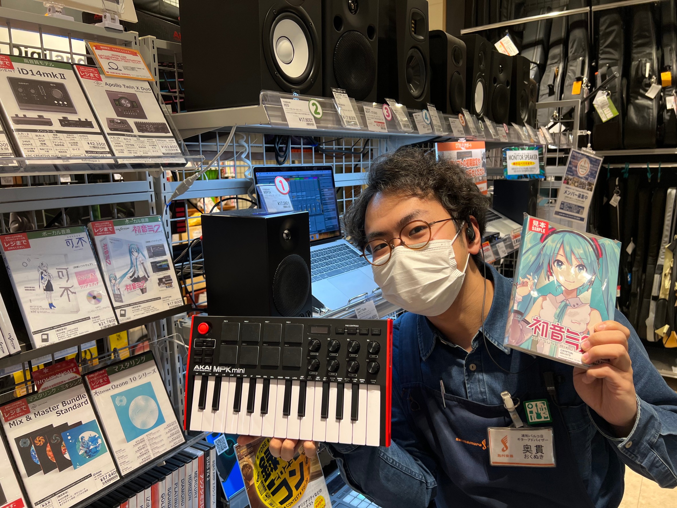 この記事を書いたスタッフ(浦和パルコ店)デジタルアドバイザー 奥貫(おくぬき)