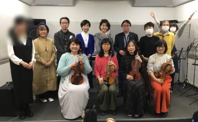 【小さなコンサート】自由な音楽会 3/19(日) 開催レポート！