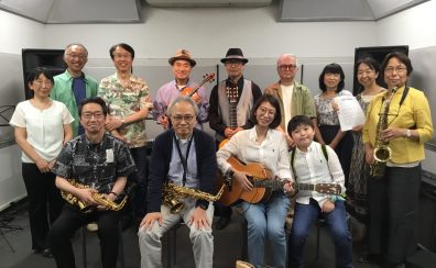 【小さなコンサート】自由な音楽会 5/28(日) 開催レポート！