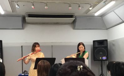 【イベントレポート】フルートデュオアラン　スペシャルコンサート＆フルートオーケストラ