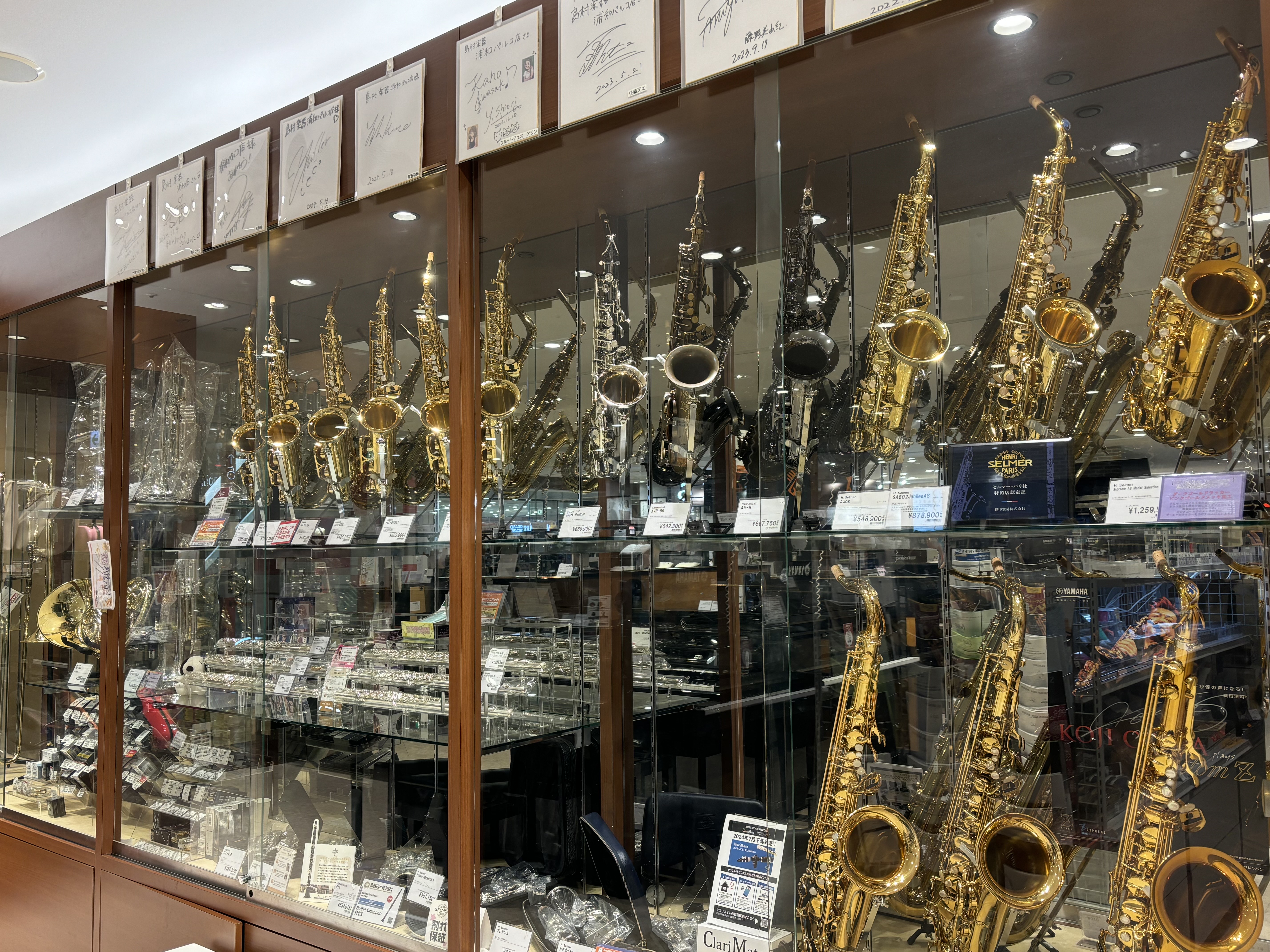 こんにちは(*‘∀‘)管楽器担当の井上です。 皆様、年末年始のご予定はお決まりでしょうか？島村楽器浦和パルコ店では、年末年始の期間、管楽器試奏会を開催いたします。「4月から吹奏楽部に入る予定だけれど、どうやって楽器を選んだらいいかわからない」「2025年、新たに趣味として楽器を始めたい！」という皆様 […]