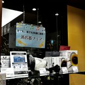 管楽器 消音機フェア 開催中♬