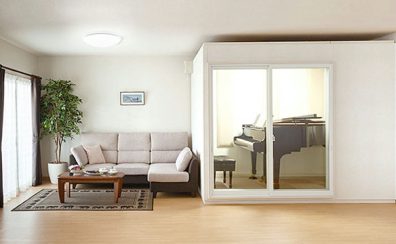 【防音室】楽器の練習環境にお悩みの方・音問題を抱えている方　お気軽に浦和パルコ店へご相談下さい♬