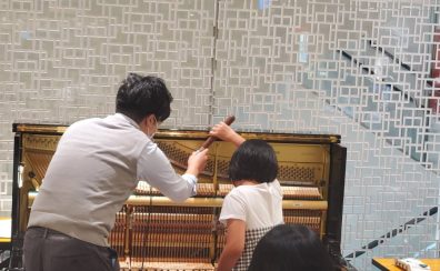 5/17(土)調律体験会＆消音機体験会を開催しました♪