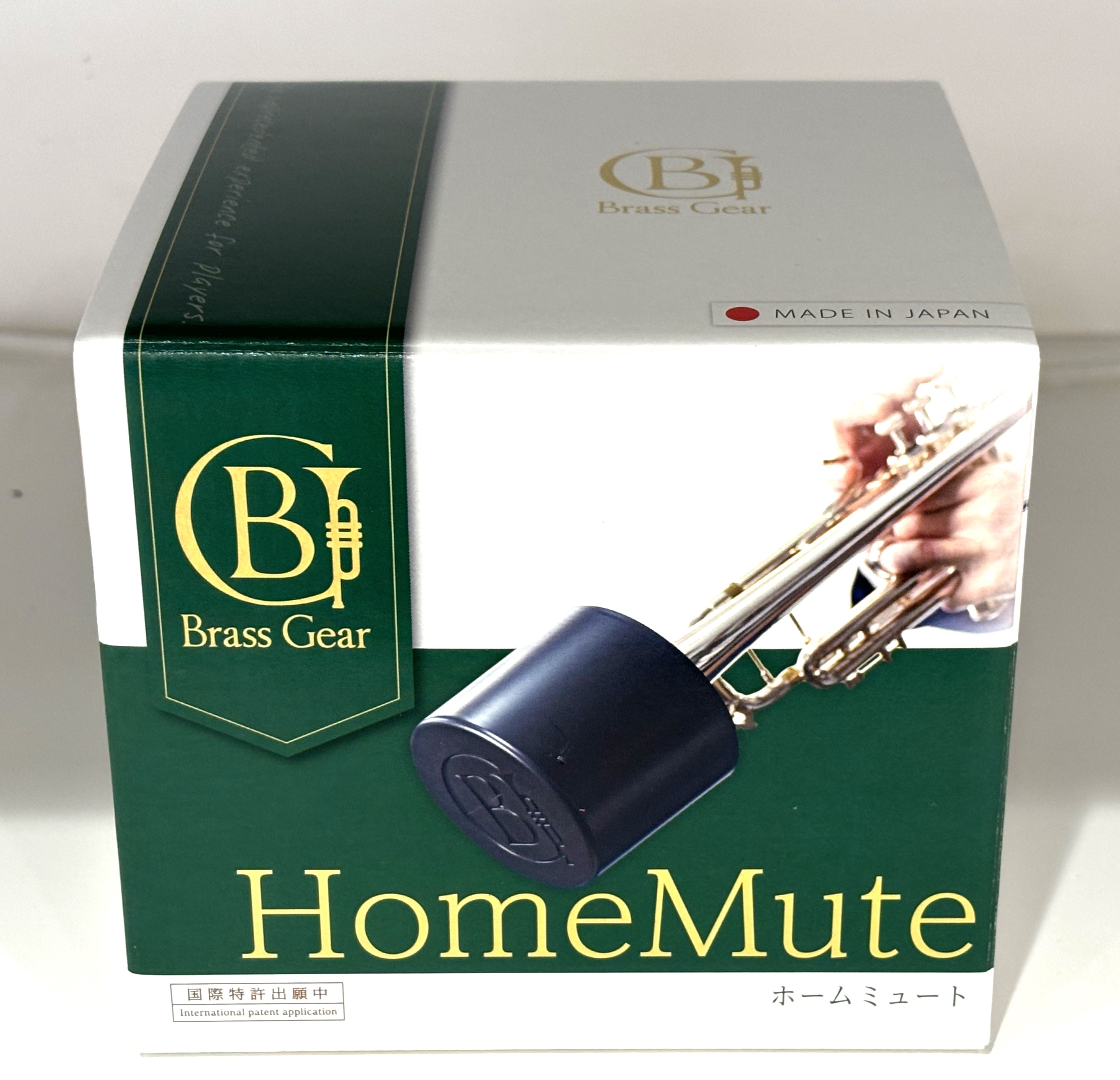 消音器ホームミュート