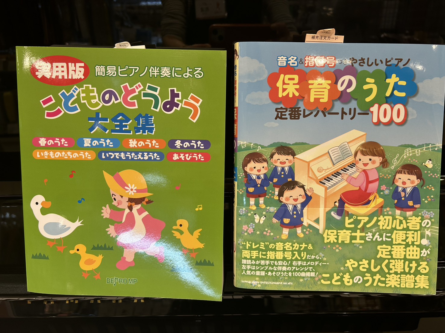 島村楽器浦和パルコ店では保育士を目指す皆様に、課題曲楽譜のご案内や、実技試験に向けたレッスンのご案内、保育士さんにぴったりの電子ピアノのご案内をしております(^^♪ いよいよ前期の筆記試験が来月と迫ってきました！！合格を想定して実技試験に向けた早めの対策が必要となってきます。お困りの方はすぐにお問合 [&hellip;]