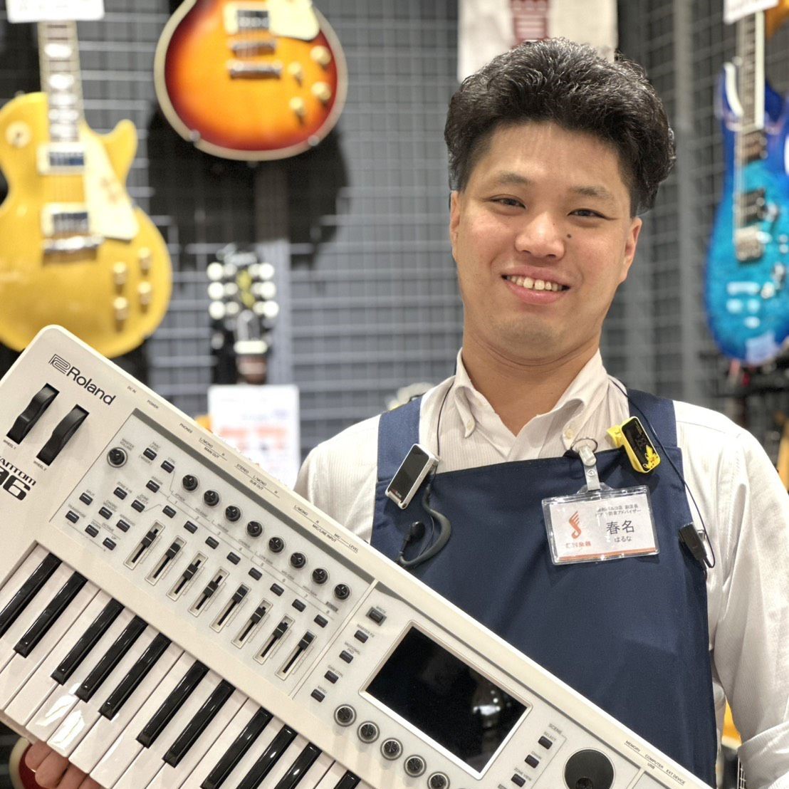 春名（はるな）