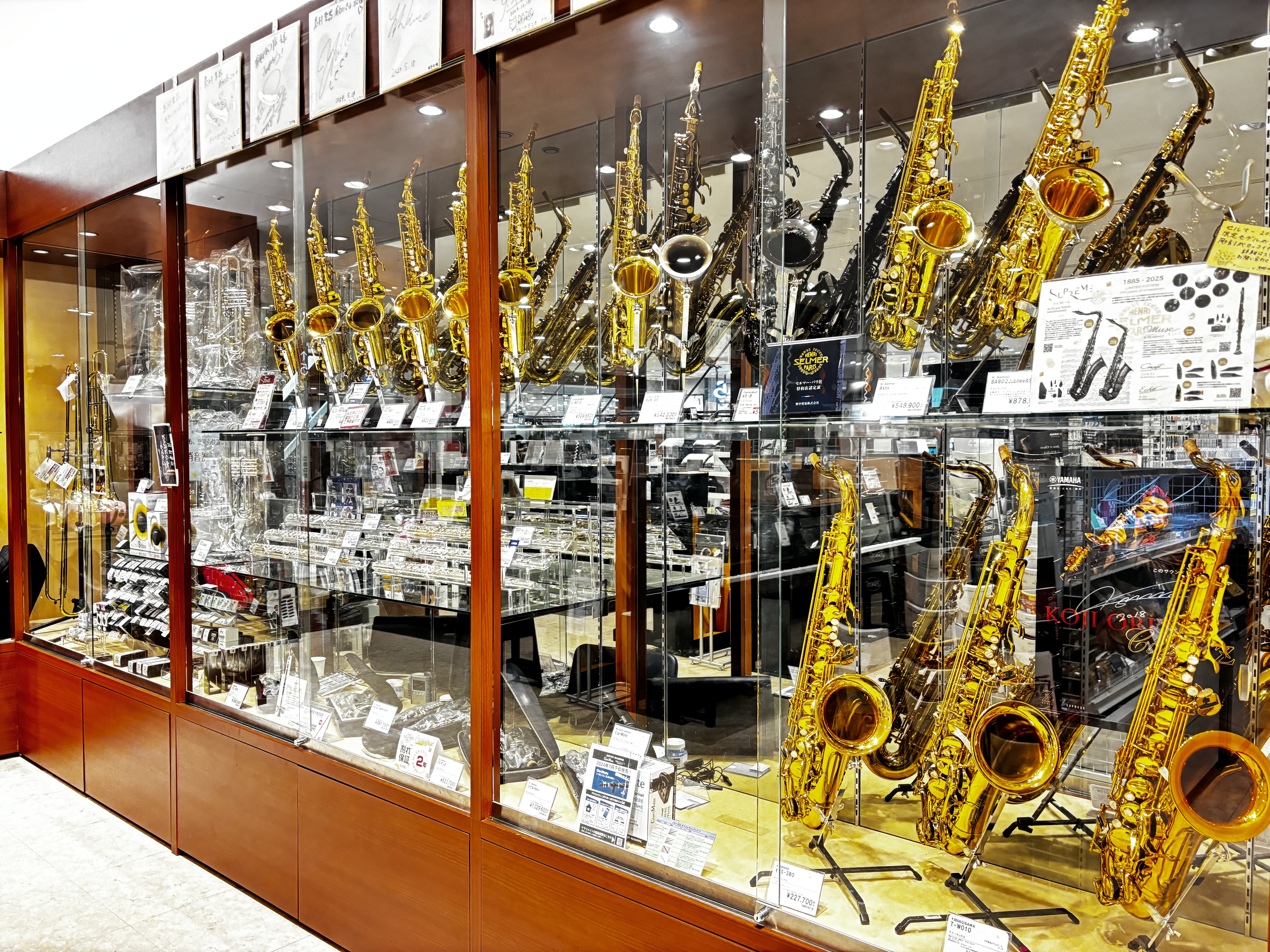こんにちは(*'▽')管楽器担当の井上です。 この度、9/20(日)にて管楽器点検会を開催することになりました。 楽器は、日々のお手入れを気をつけていても、時間の経過や気候の変化によって少しずつバランスが崩れていきます。大事な演奏本番や日々の練習を気持ちよく迎えるために、プロのリペアマンによる技術点 [&hellip;]