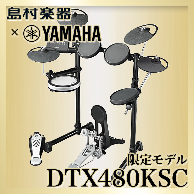 男性に人気！ DTX480KSC - fia.ui.ac.id