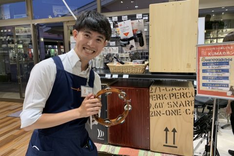 スタッフ写真 ドラム、打楽器 村上