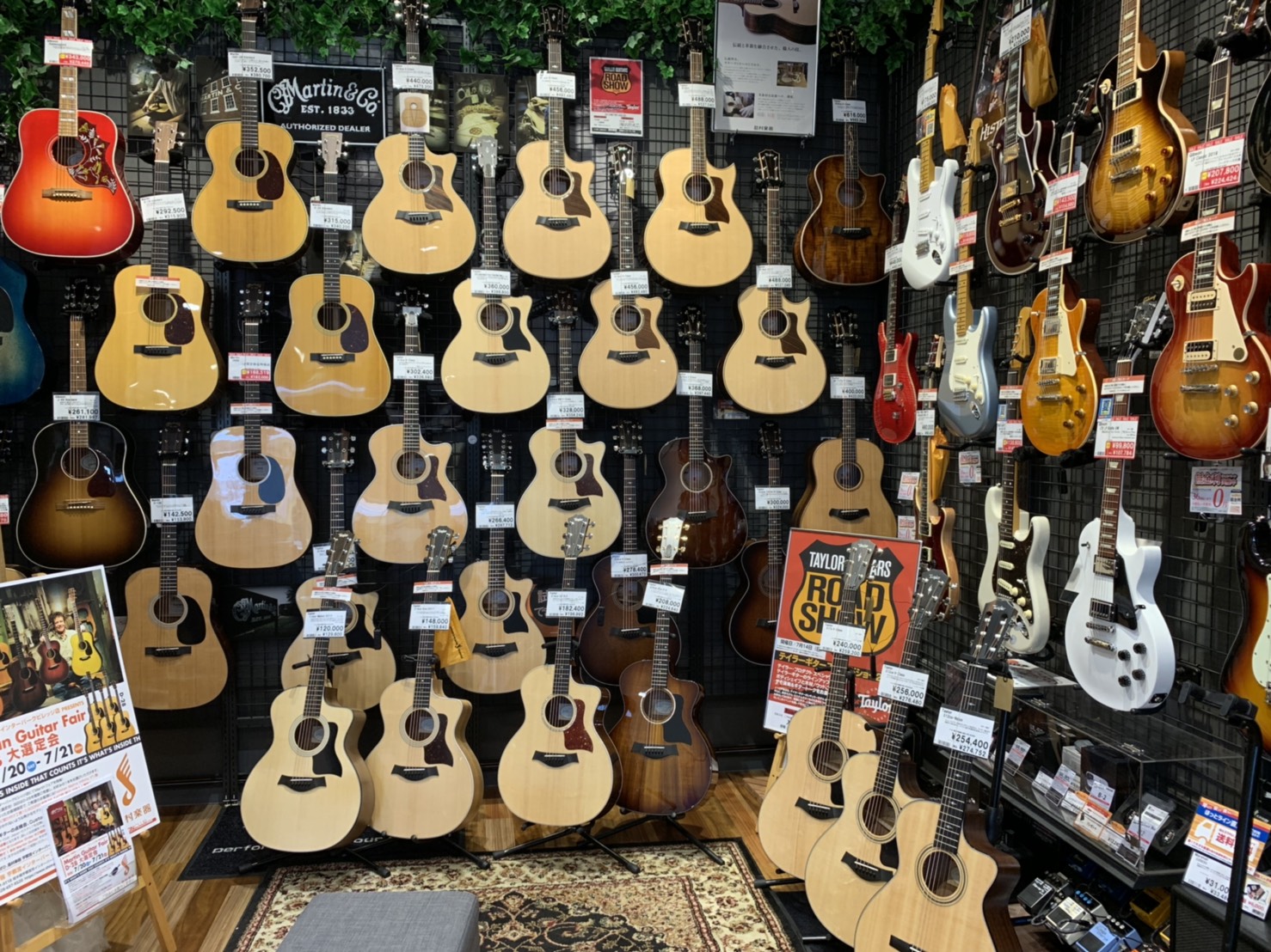 【7月13日（土）～15日（月）】Taylor Road Show 開催記念！！Taylorプレミアムフェア！！【テイラーギター24本展示中!!!】