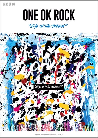 【楽譜】バンドスコア　ONE OK ROCK「Eye of the Storm」が宇都宮インターパーク店に入荷致しました！