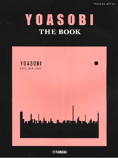 【楽譜】YOASOBI「THE BOOK」の楽譜が宇都宮インターパーク店に入荷致しました！